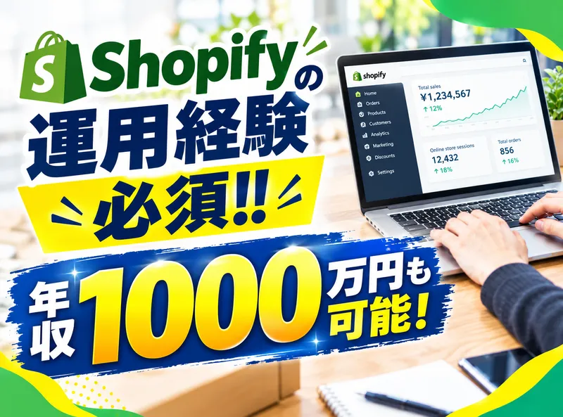 myFirst Japan株式会社の求人・転職情報