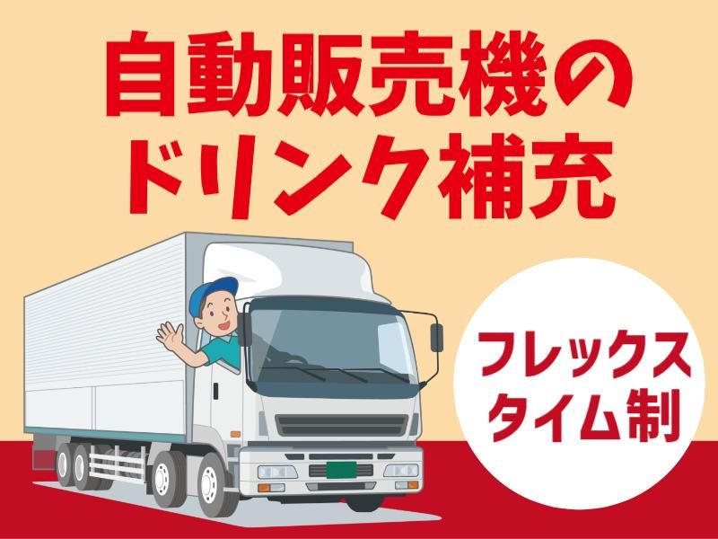 アシード株式会社の求人・転職情報