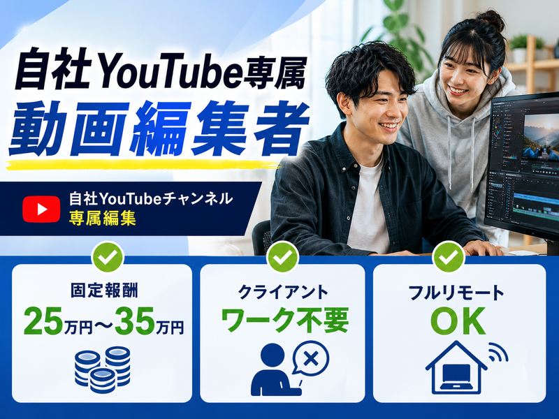 株式会社Ｍｙｏｓｈｉｎの求人・転職情報