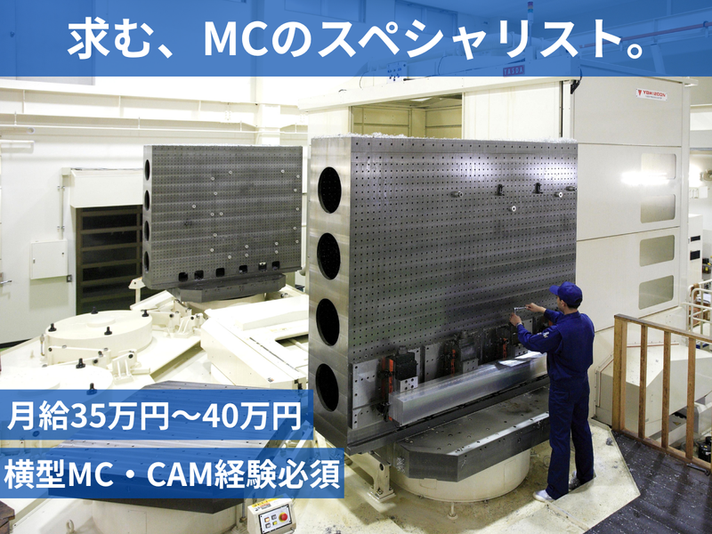 平沢電機株式会社の求人・転職情報