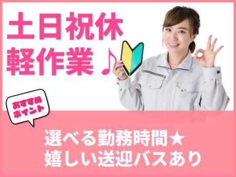 株式会社グロップ