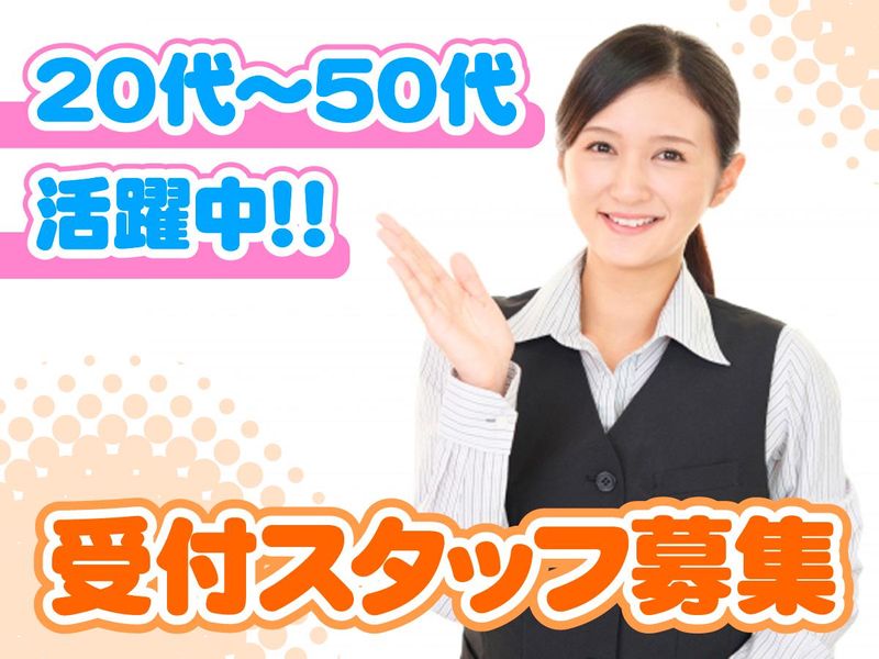 株式会社トーカンオリエンス-0002の求人・転職情報