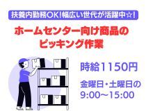 アシストユー株式会社