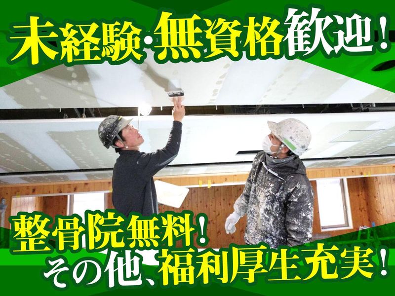 株式会社エージェントのアルバイト・バイト求人情報-02