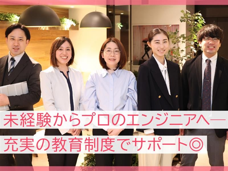 株式会社シーエスコミュニケーションの求人・転職情報