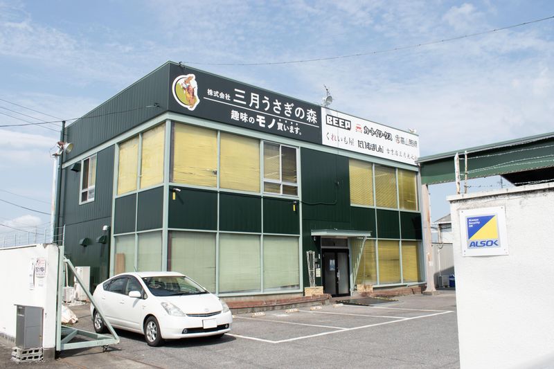 株式会社三月うさぎの森　埼玉本社のアルバイト・バイト求人情報-04