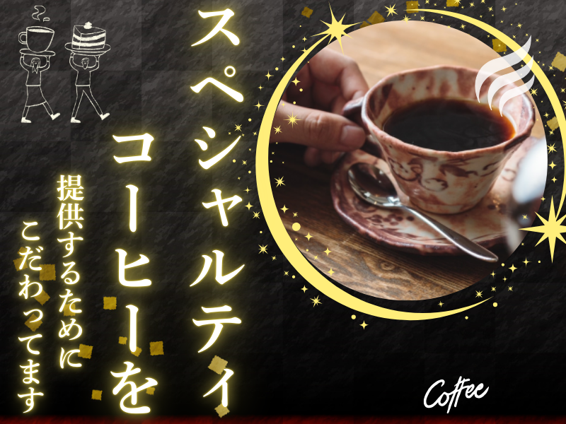 茶房あずまやのアルバイト・バイト求人情報-03