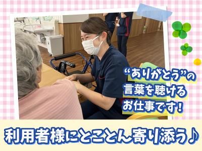 Tヘルスケア合同会社の求人・転職情報