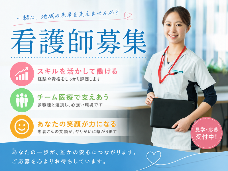 住宅型有料老人ホーム MYYケアリング取手の求人・転職情報
