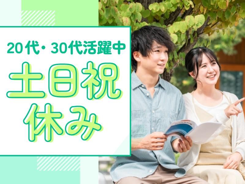 トランスコスモス株式会社の求人・転職情報