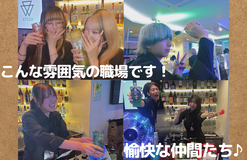 Darts & Bar ATLED 新宿靖国通り店のアルバイト・バイト求人情報-04