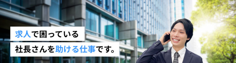 株式会社MPワークスのアルバイト・バイト求人情報-02