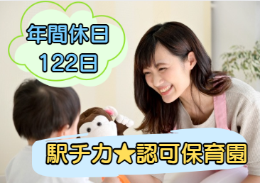 社会福祉法人 淳風会の求人・転職情報