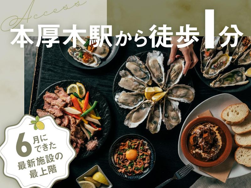 海鮮ビストロ&ビアガーデン ウオヒロのアルバイト・バイト求人情報-03