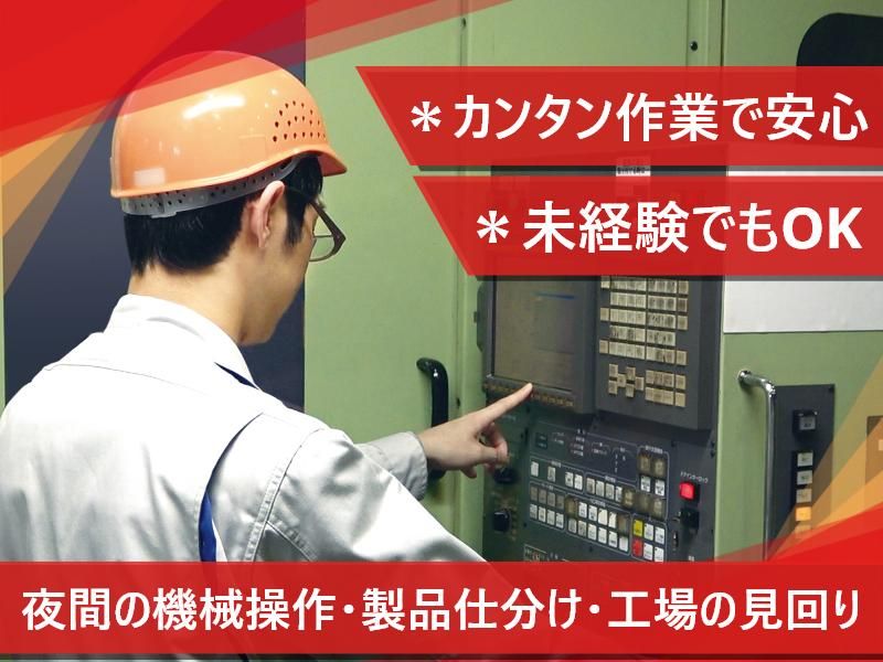 株式会社ホリゾンのアルバイト・バイト求人情報-02