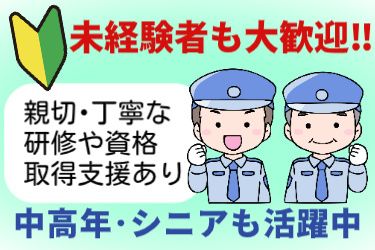 朝日システムズ株式会社のアルバイト・バイト求人情報-12