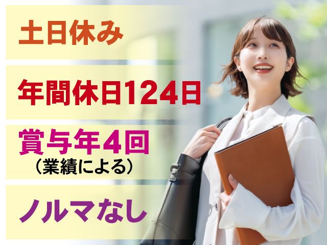 株式会社ライフの求人・転職情報