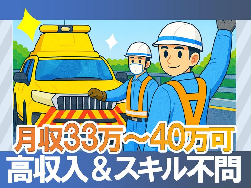 株式会社セシムの求人・転職情報
