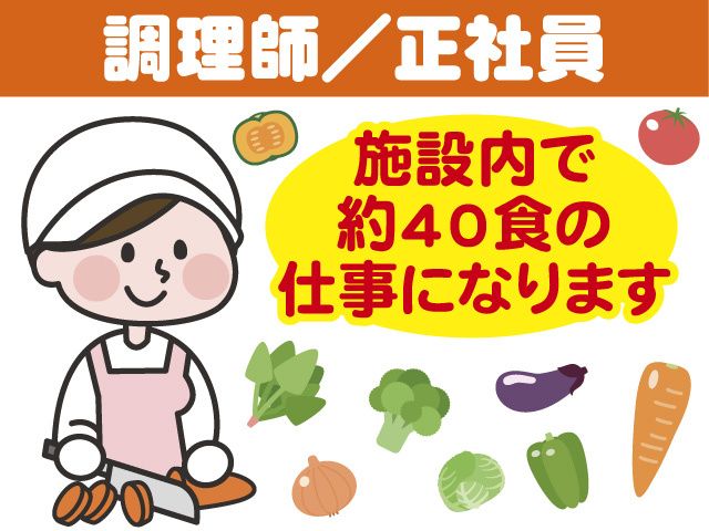 イートランド株式会社の求人・転職情報