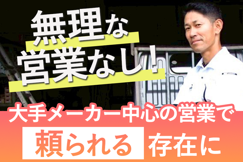 株式会社ハラダの求人・転職情報