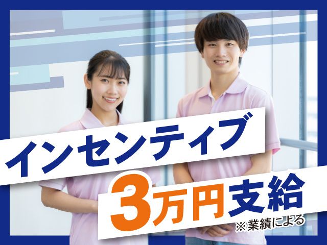 株式会社ファーストナースの求人・転職情報