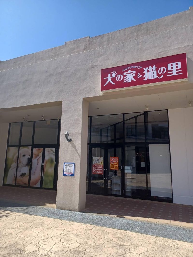 犬の家　BIGHOPガーデンモール印西店(株式会社犬の家)のアルバイト・バイト求人情報-04
