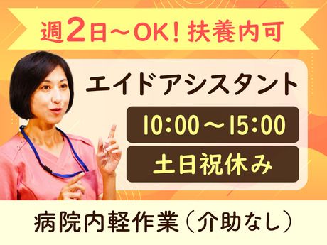 株式会社ルフト・メディカルケアの派遣求人情報