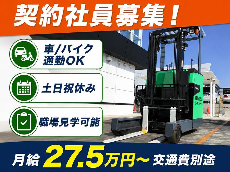 株式会社Ｈ４の求人・転職情報