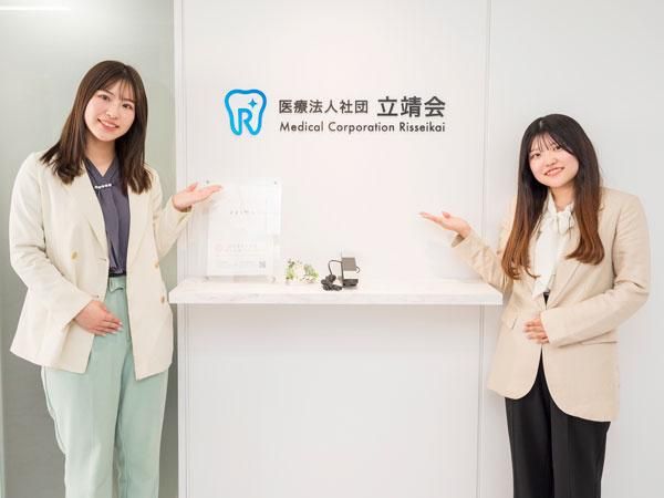 医療法人社団立靖会　錦糸町営業所の求人・転職情報-03