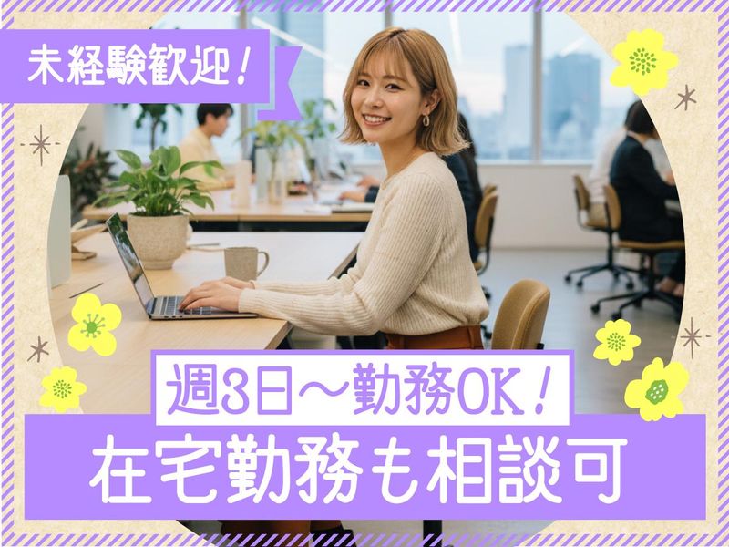 トランスコスモス株式会社の求人・転職情報