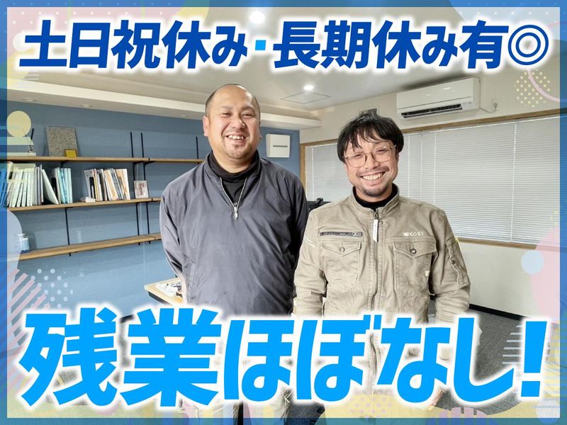 株式会社KOEIの求人・転職情報