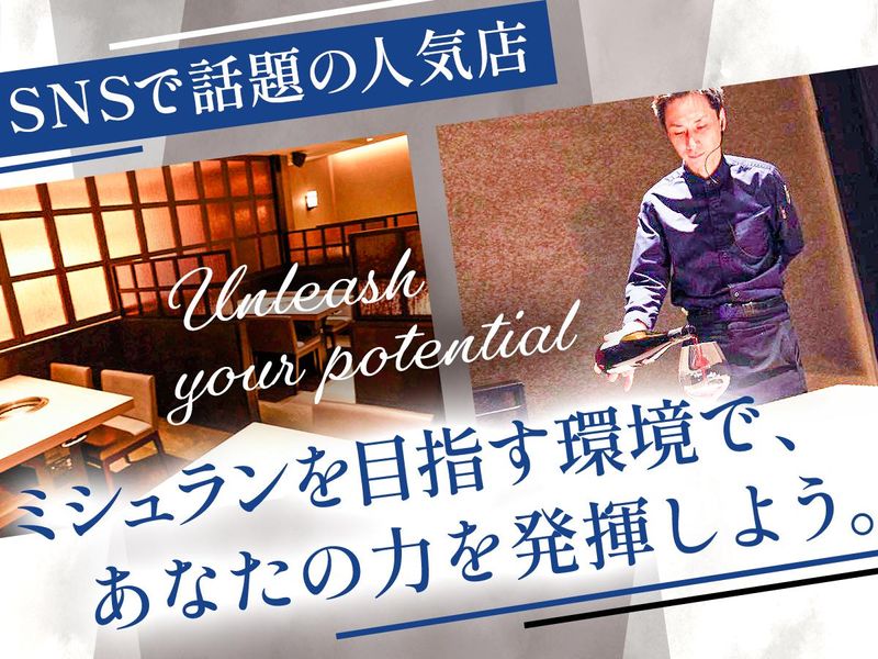 ＮＩＸ株式会社の求人・転職情報