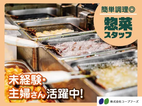 コープフーズ　愛菜 須磨店のアルバイト・バイト求人情報-03