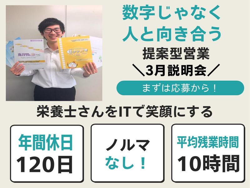 株式会社コーエイコンピューターシステム