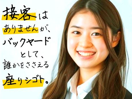 阪急百貨店うめだ本店のアルバイト・バイト求人情報-02