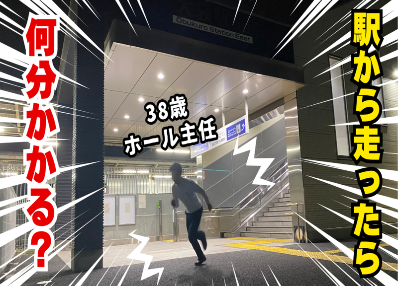 ディスカバリーの求人3