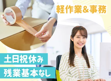 株式会社カインズサービス