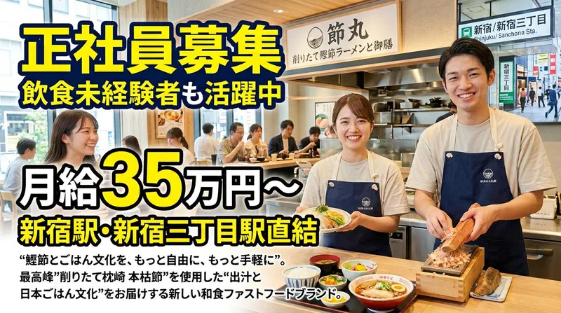 株式会社花研の求人・転職情報