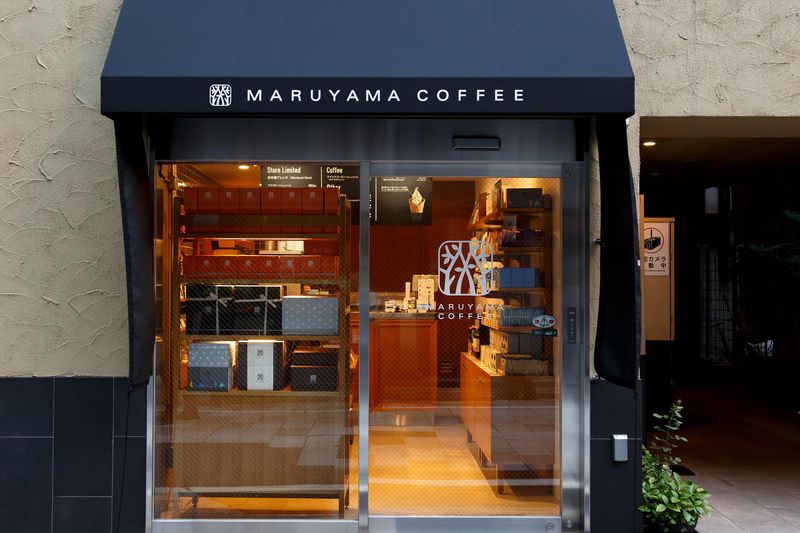 丸山珈琲　日本橋店のアルバイト・バイト求人情報-02