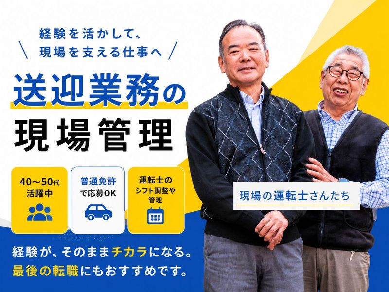 株式会社みつばモビリティの求人・転職情報