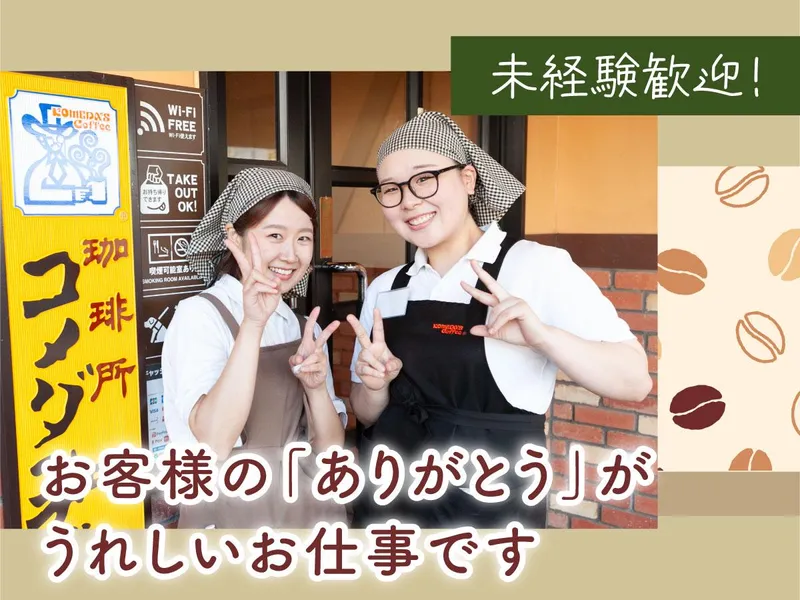 ダイセーホールディングス株式会社の求人・転職情報