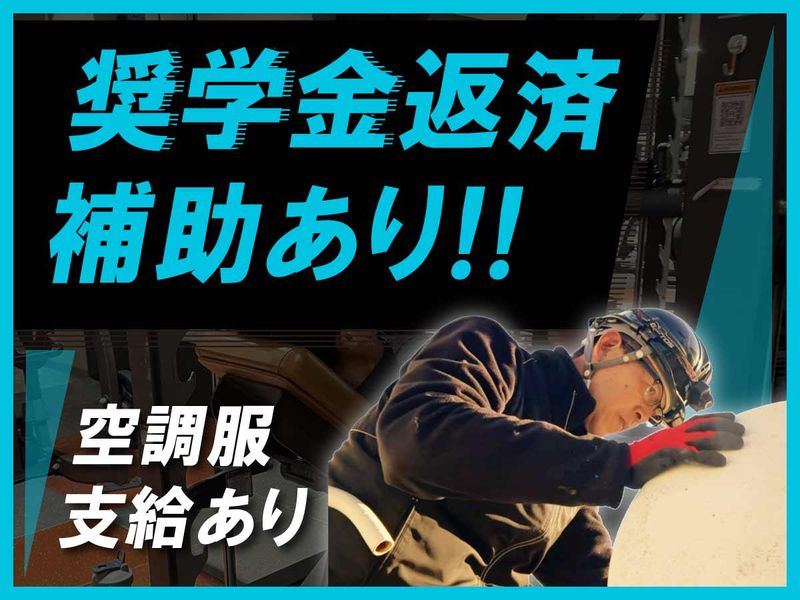株式会社エブリデイピープルのアルバイト・バイト求人情報-04
