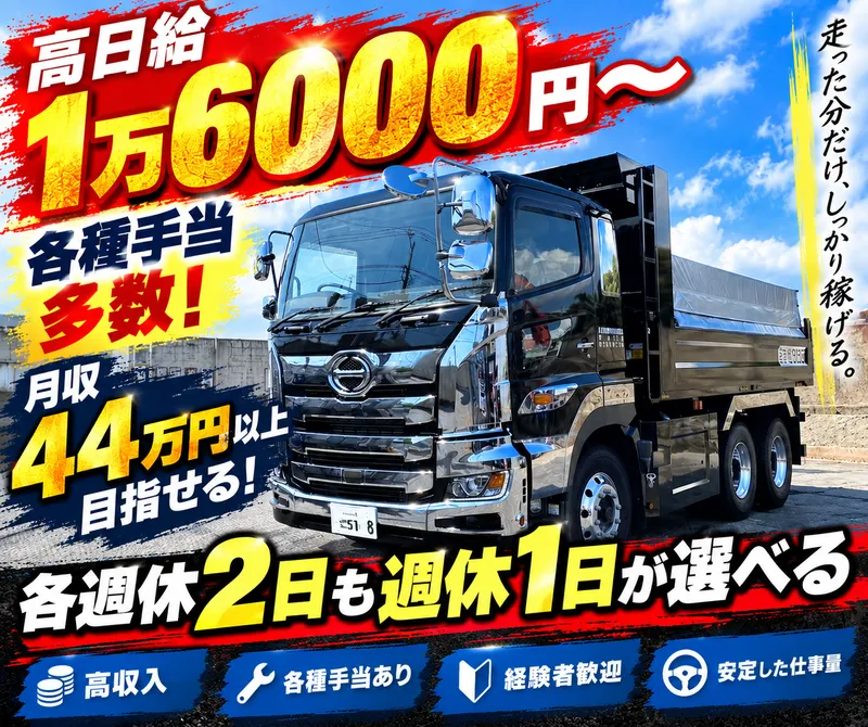 株式会社AFBの求人・転職情報