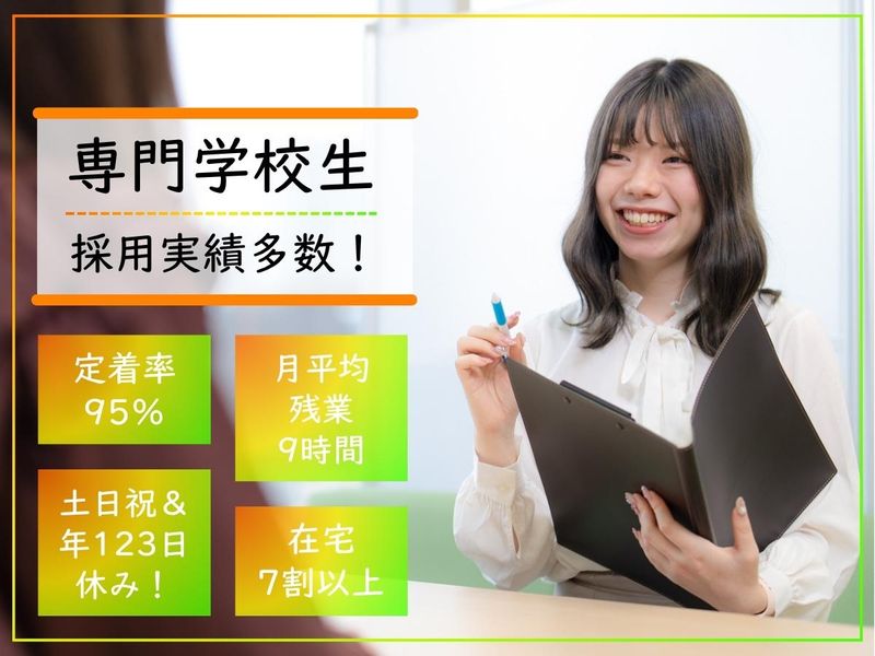 インガルス株式会社