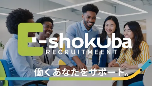 株式会社ホワイト急便のアルバイト・バイト求人情報
