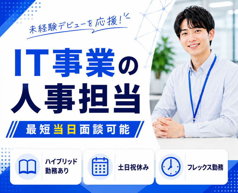株式会社Maliddyの求人・転職情報