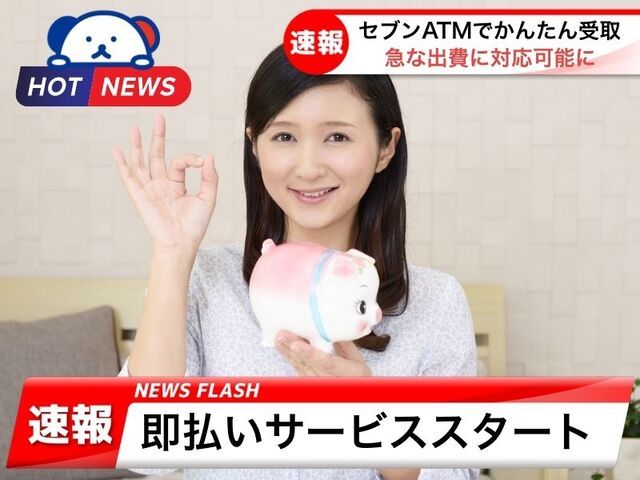 株式会社ホットスタッフ白岡のアルバイト・バイト求人情報-03