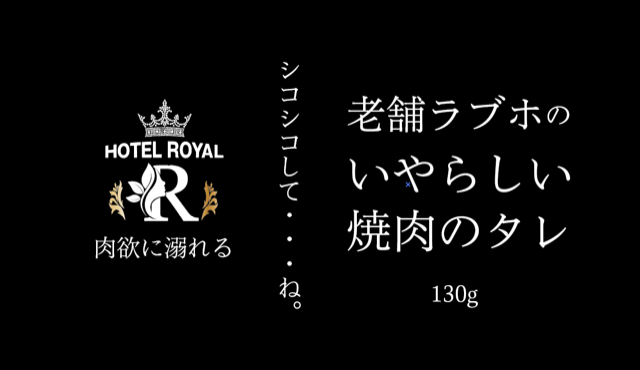 有限会社富士観光の求人・転職情報