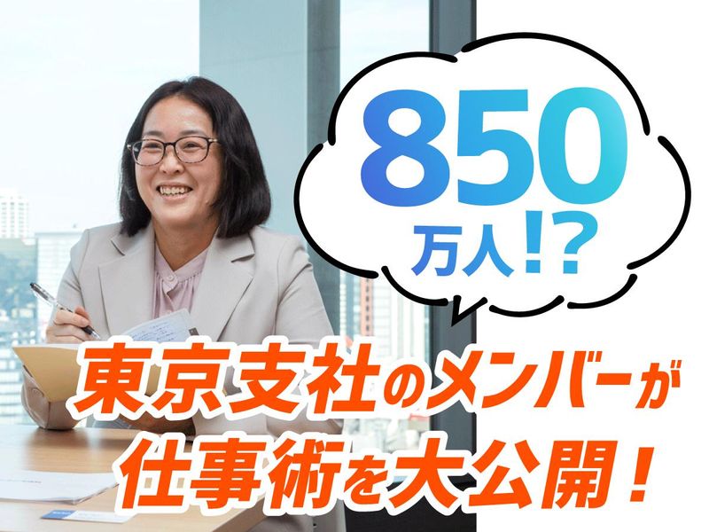 株式会社ビルボ