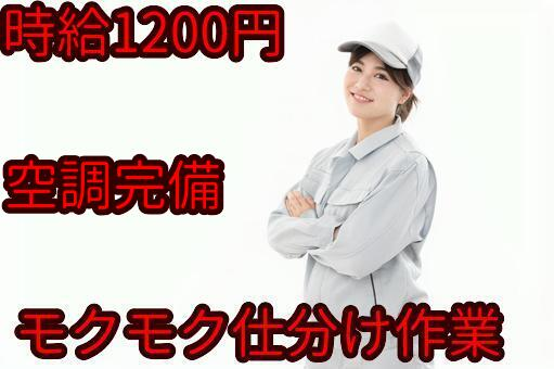 トータルテック株式会社 北九州本社